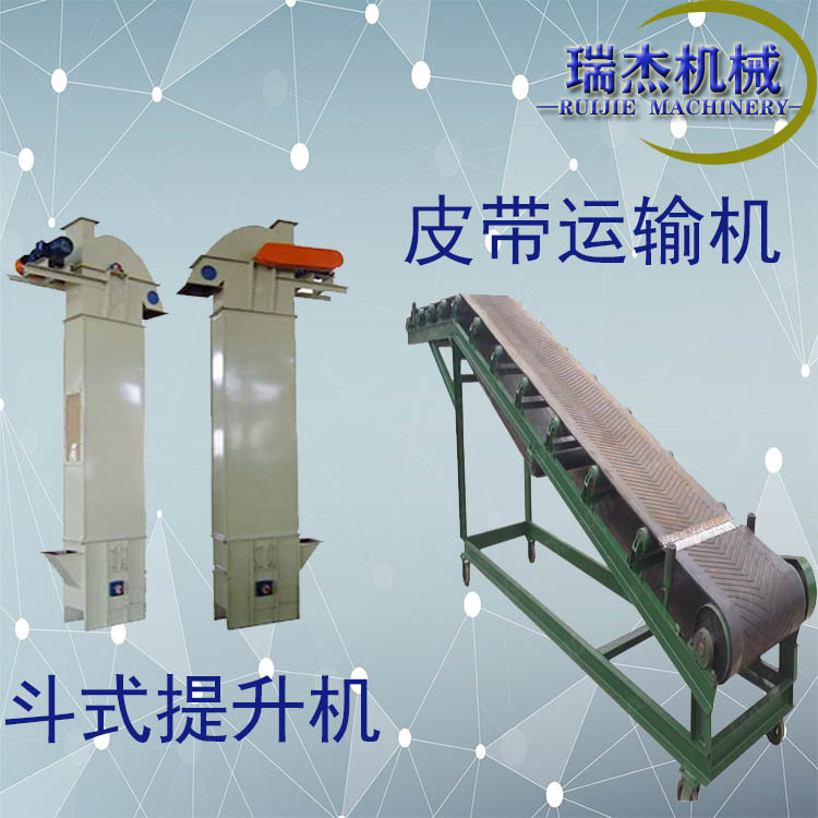 輸送、提升設備大全